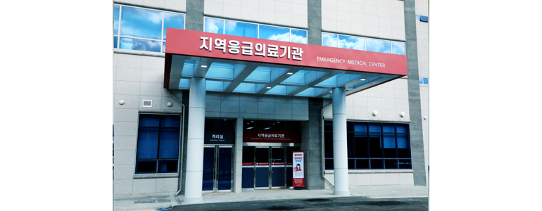 인천 남동구 응급실