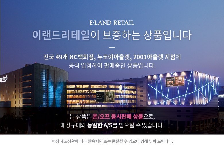  몽벨 심플한 디자인으로 일상생활까지 캐주얼하게 착용이 가능한 플리스 자켓 최저가 확인하기