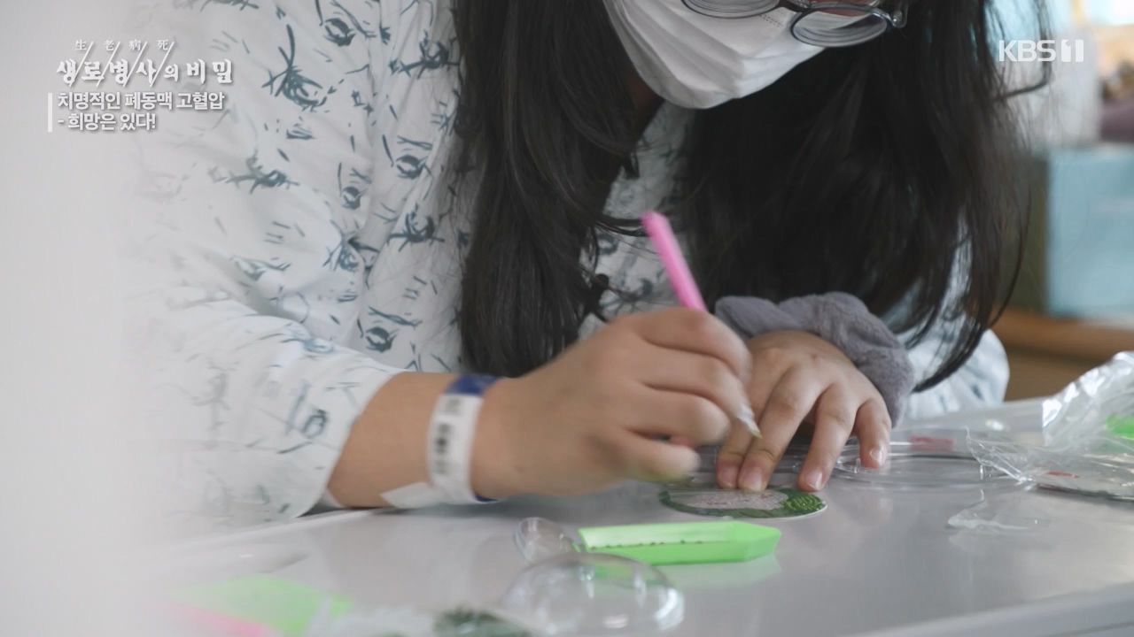 생로병사의 비밀.E900.240215p-NEXT.mp4_20240215_202902.532.jpg