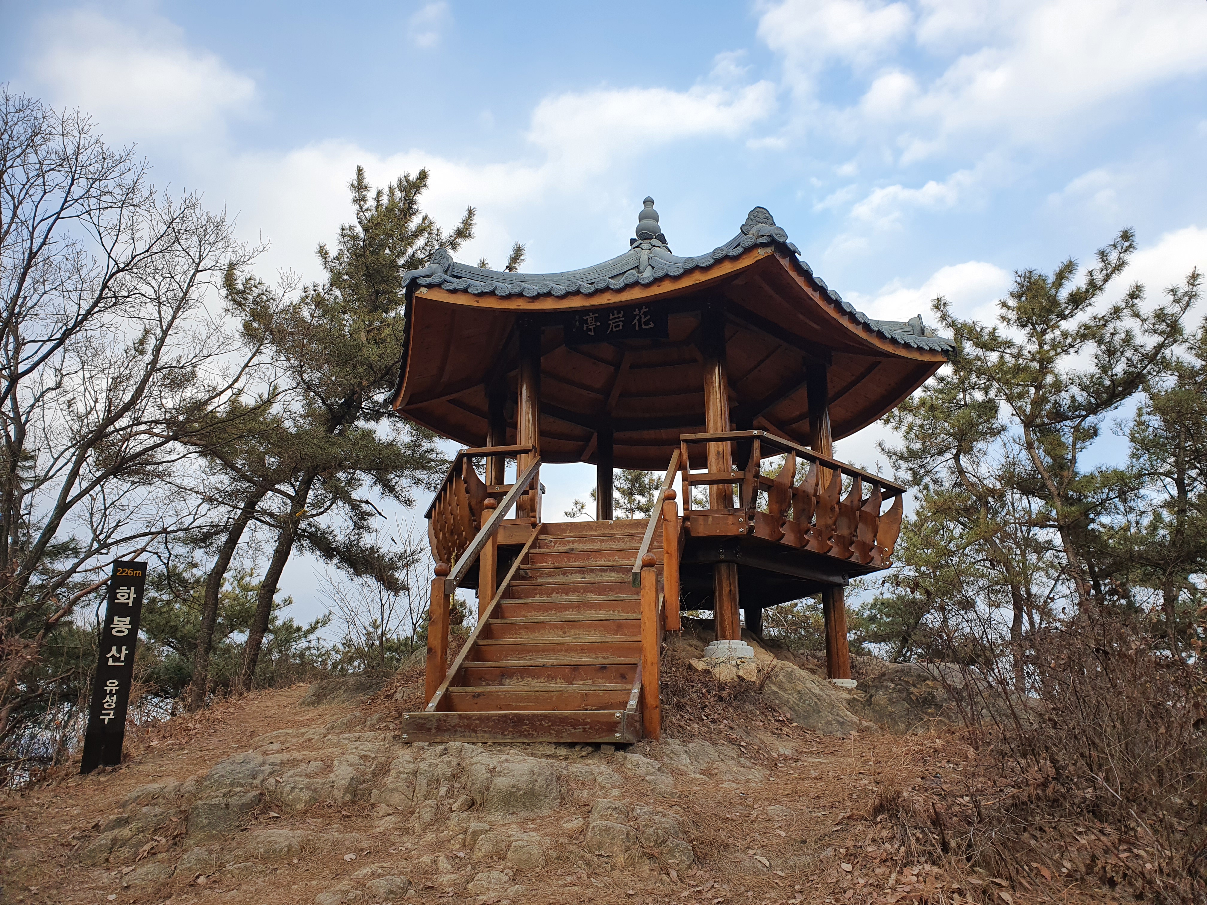  대전근교산 우성이산 등산코스