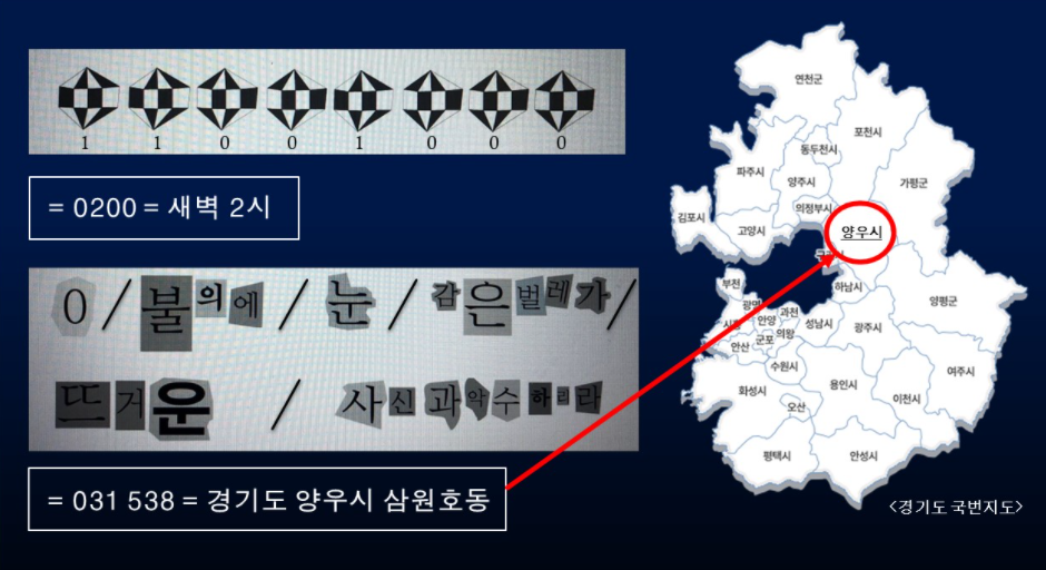 etc-image-8
