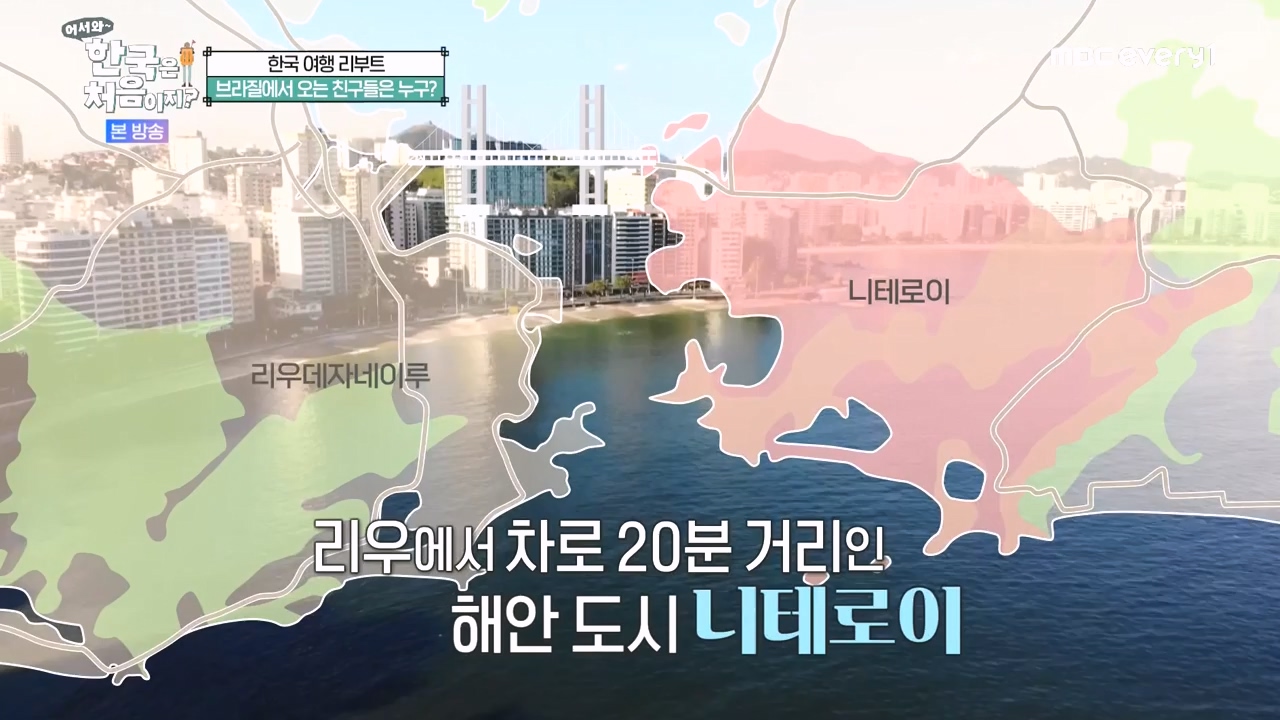 어서와 한국은 처음이지 시즌2.E284.231013p-NEXT.mp4_20231013_203343.789.jpg