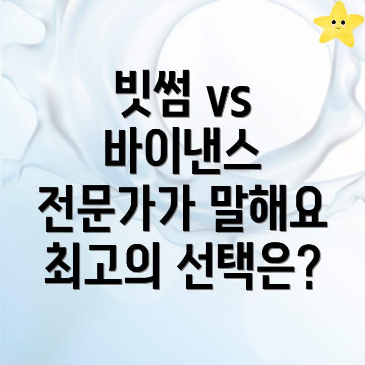 암호화폐 거래소 비교