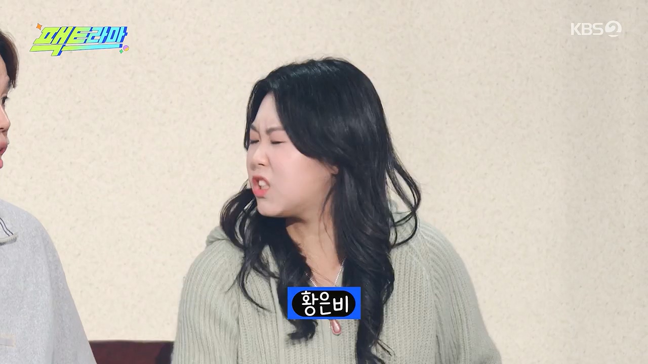 개그 콘서트.E03.231127p-NEXT.mp4_20231127_202014.641.jpg