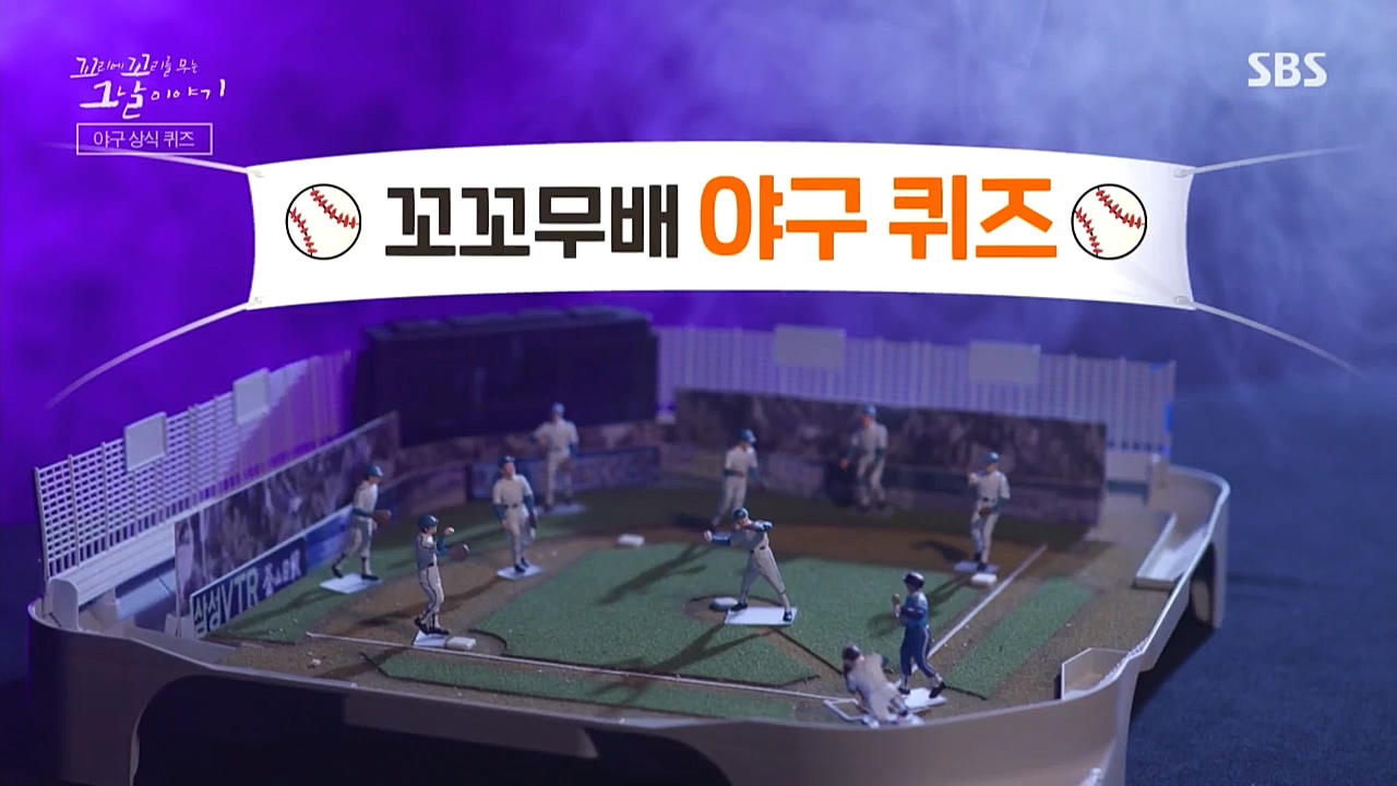 꼬리에 꼬리를 무는 그날 이야기.E50.221021p.WANNA.mp4_20221021_185849.124.jpg