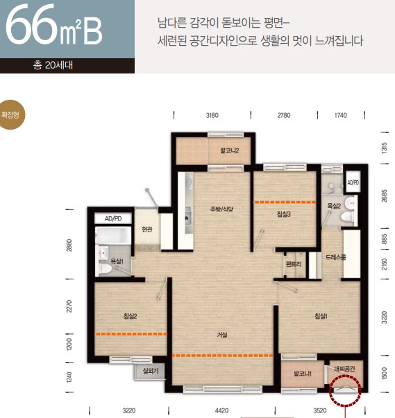 66B 평면도