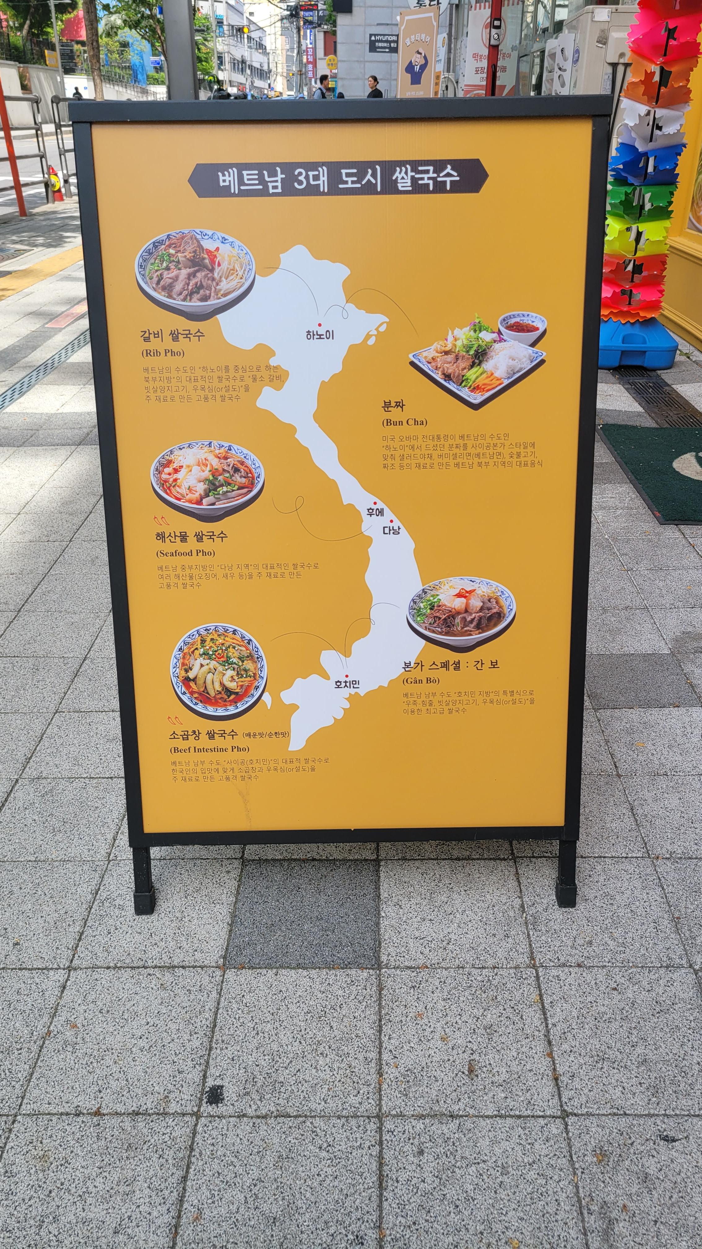 사이공본가 이미지