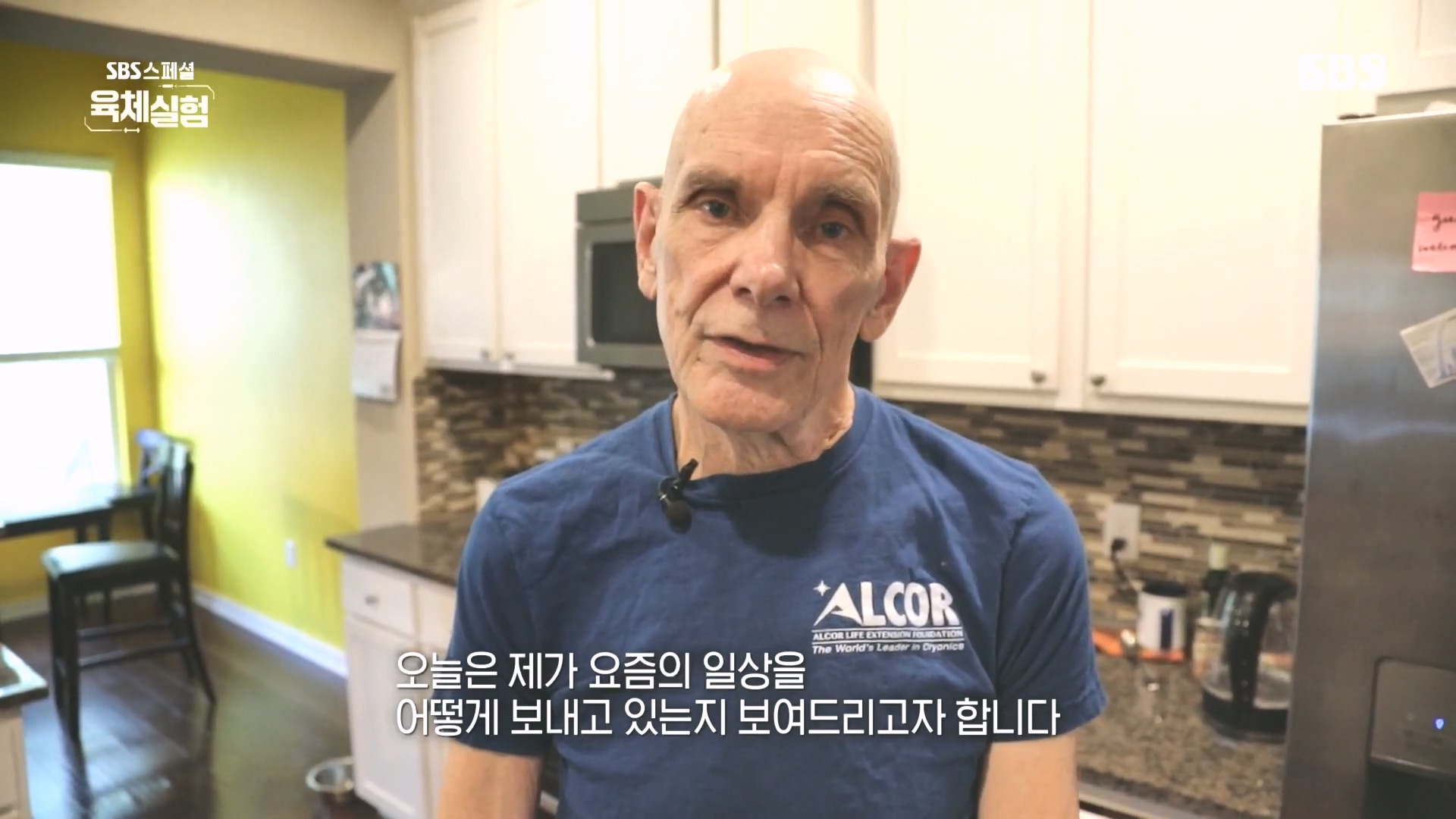 SBS 스페셜.E655.231015p.H264-F1RST.mp4_20231016_203020.027.jpg