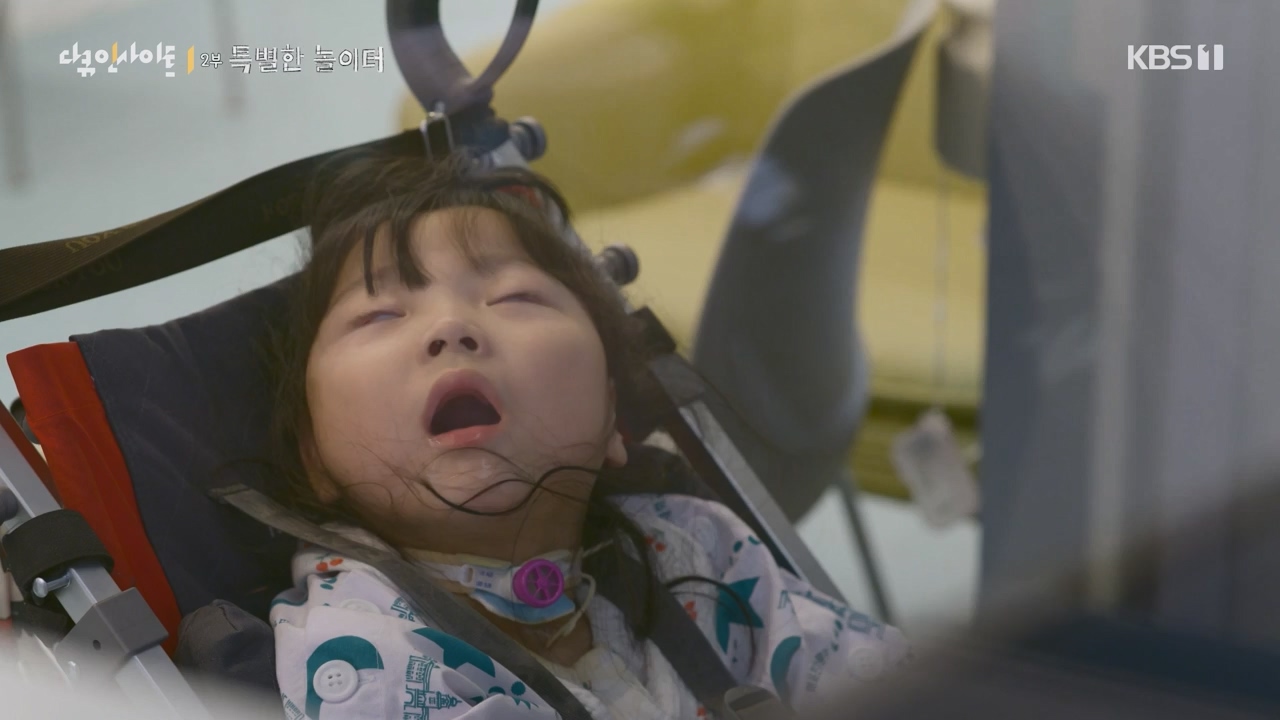 다큐 인사이트.E182.240230p-NEXT.mp4_20240301_175517.285.jpg