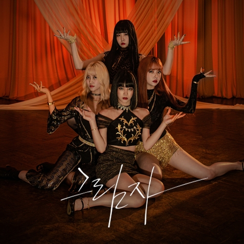  핑크판타지 그림자 (Shadow Play) 듣기/가사/앨범/유튜브/뮤비/반복재생/작곡작사