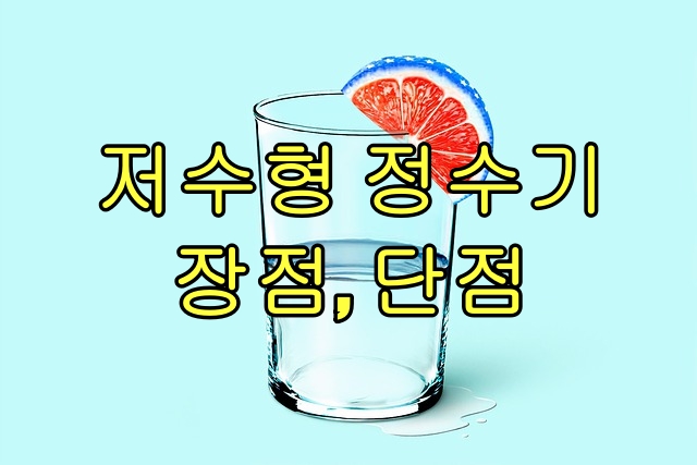 물-사진