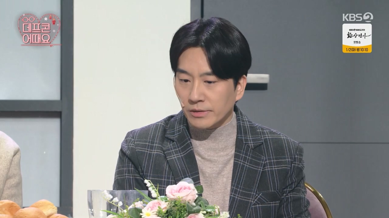 개그 콘서트.E07.231225p-NEXT.mp4_20231225_151405.222.jpg
