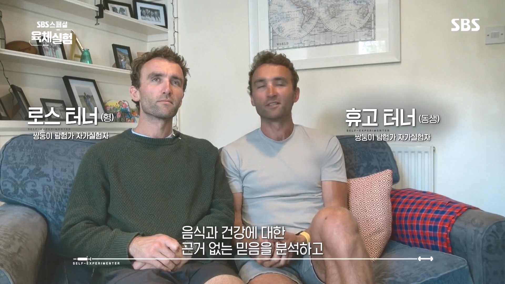 SBS 스페셜.E655.231015p.H264-F1RST.mp4_20231016_200341.061.jpg