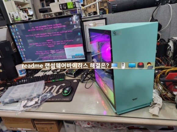 PC수호천사 이미지