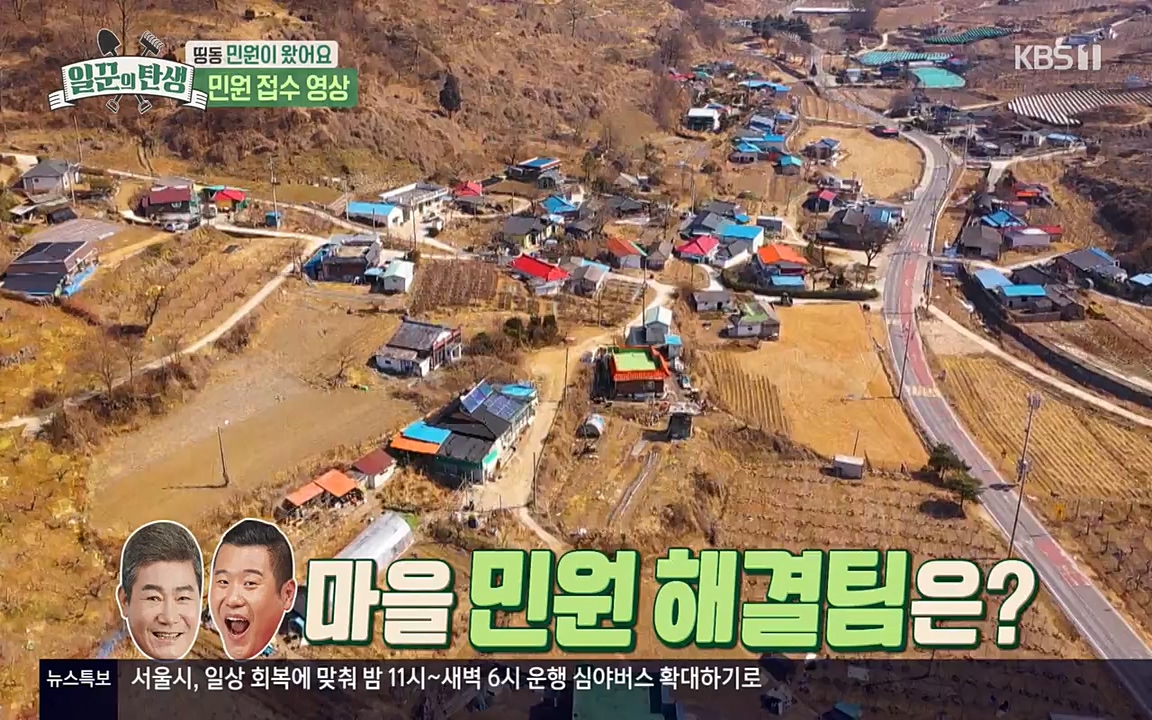 일꾼의 탄생.E18.220407p-NEXT.mp4_20220407_191847.175.jpg