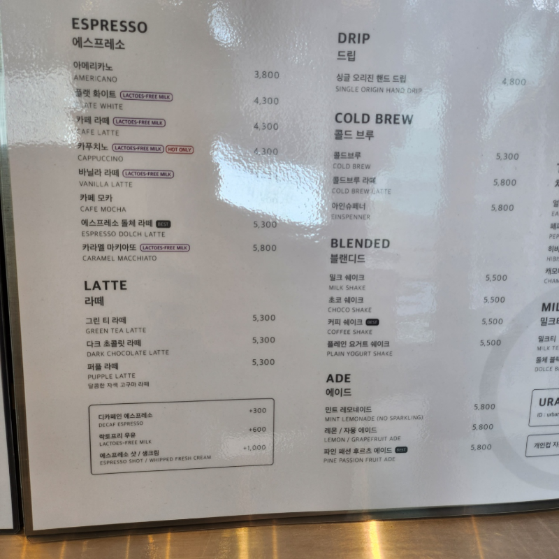어반그레이로스터리