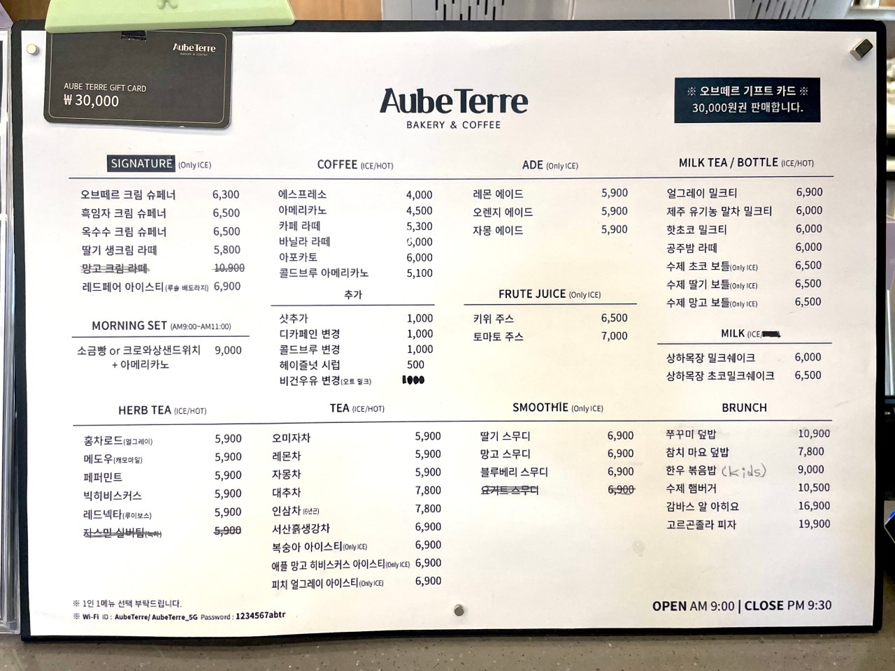카페오브 이미지