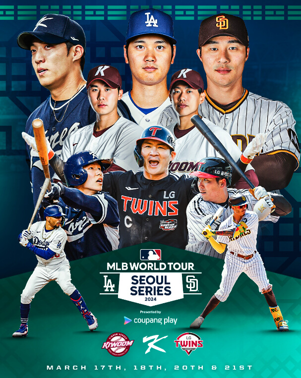엠엘피 월드투어 서울 시리즈 포스터