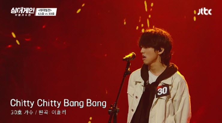 [K pop][노래추천][싱어게인] 30호 가수(이승윤) - Chitty Chitty Bang Bang