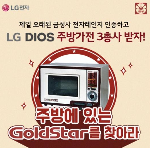 LG 회장 구본무 회장 반도체 포기한 이유 (ft. 양자, 자녀 상속재산, 김대중, 오스트리아 간호사) - 구본무 (具本茂) - 구본무 전회장의 LG 반도체와 김대중 LG 회장 구본무 회장 반도체 포기한 이유 (ft. 양자, 자녀 상속재산, 김대중, 오스트리아 간호사) - 구본무 (具本茂) - 구본무 전회장의 LG 반도체와 김대중