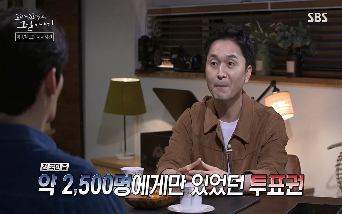 꼬리에 꼬리를 무는 그날 이야기.E21.220325p-NEXT.mp4_20220325_193957.640.jpg