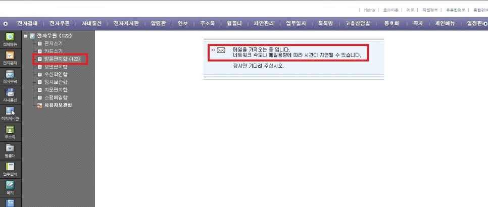 블라인드 가입방법 블라인드 앱 직장 이메일 7