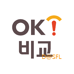 OK비교대‪출 살펴보기 7