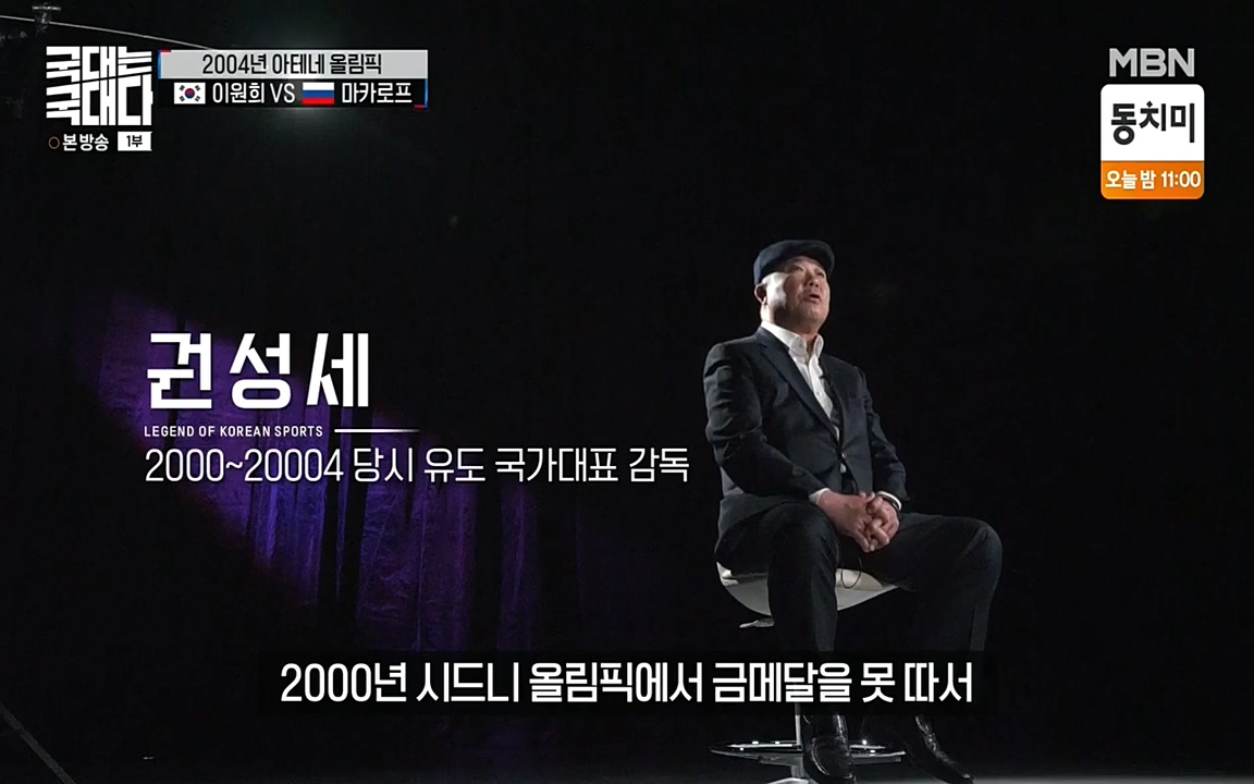 국대는 국대다.E13p-NEXT.mp4_20220605_185302.666.jpg