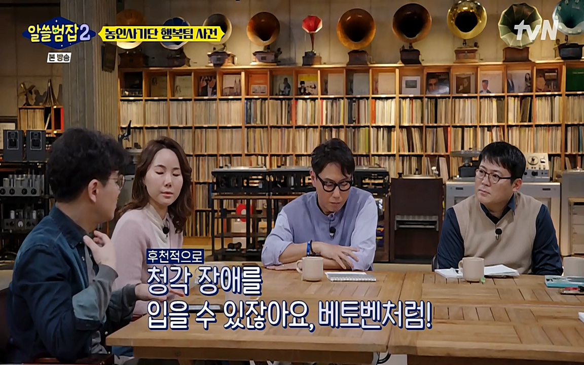 알쓸범잡 2.E11.220321p-NEXT.mp4_20220321_182533.462.jpg