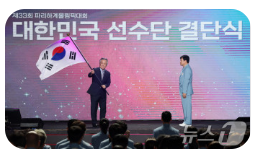 2024 파리올림픽 대한민국 일정