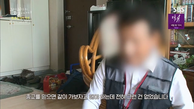 꼬리에꼬리를무는그날이야기.E84.230623p.H264-F1RST.mp4_20230708_184543.020.jpg