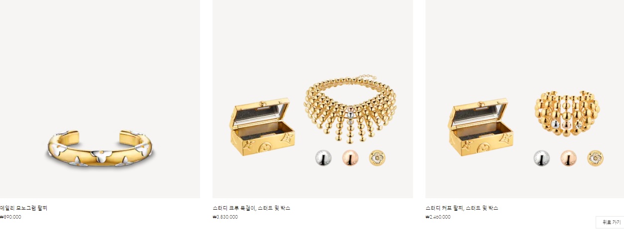  루이비통 쥬얼리 여성제품 입니다.