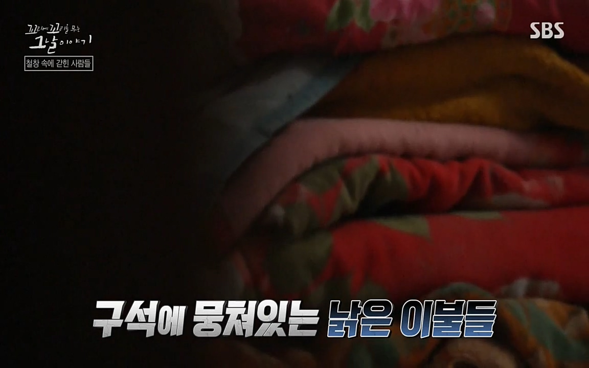 꼬리에 꼬리를 무는 그날 이야기.E24.220415p-NEXT.mp4_20220416_191443.616.jpg