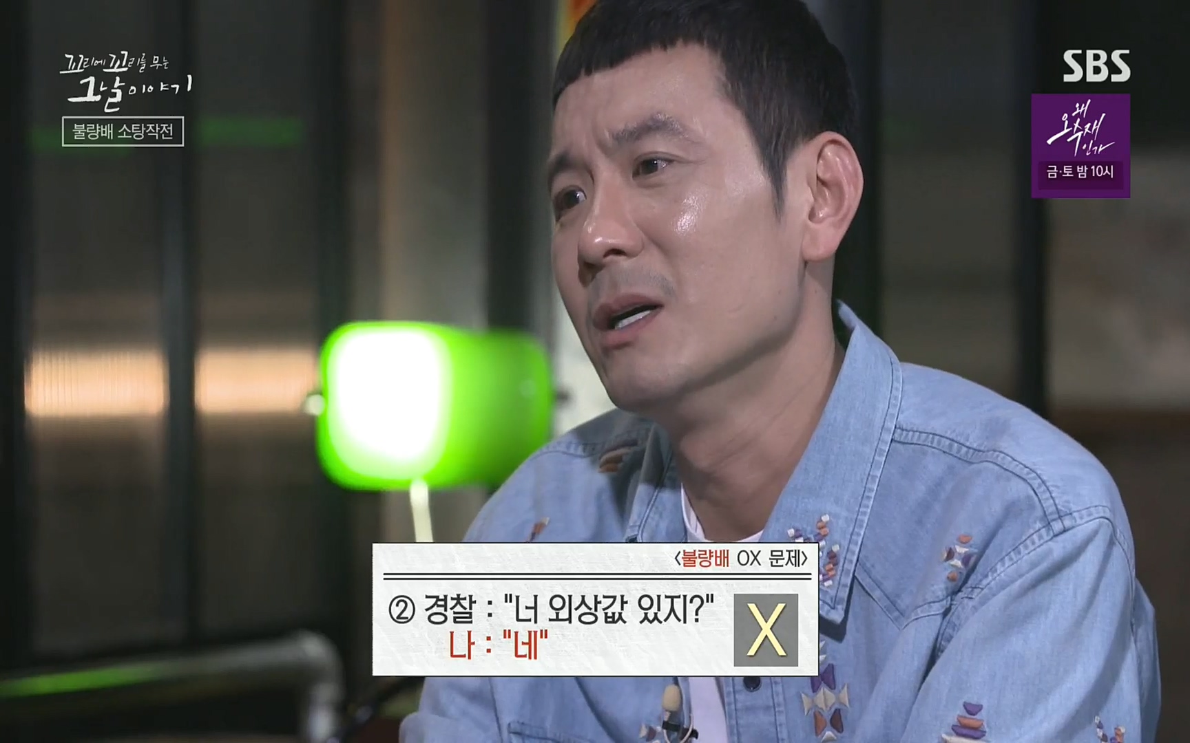 꼬리에꼬리를무는그날이야기.E31.220609p.H264-F1RST.mp4_20220610_205150.275.jpg