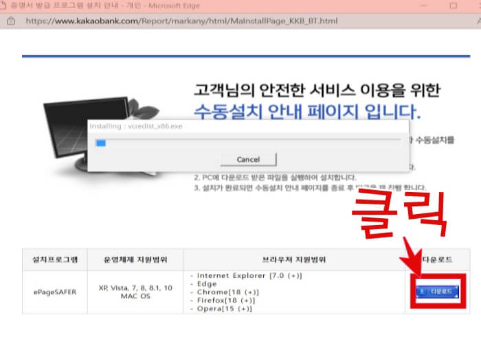 카카오뱅크-통장사본-출력