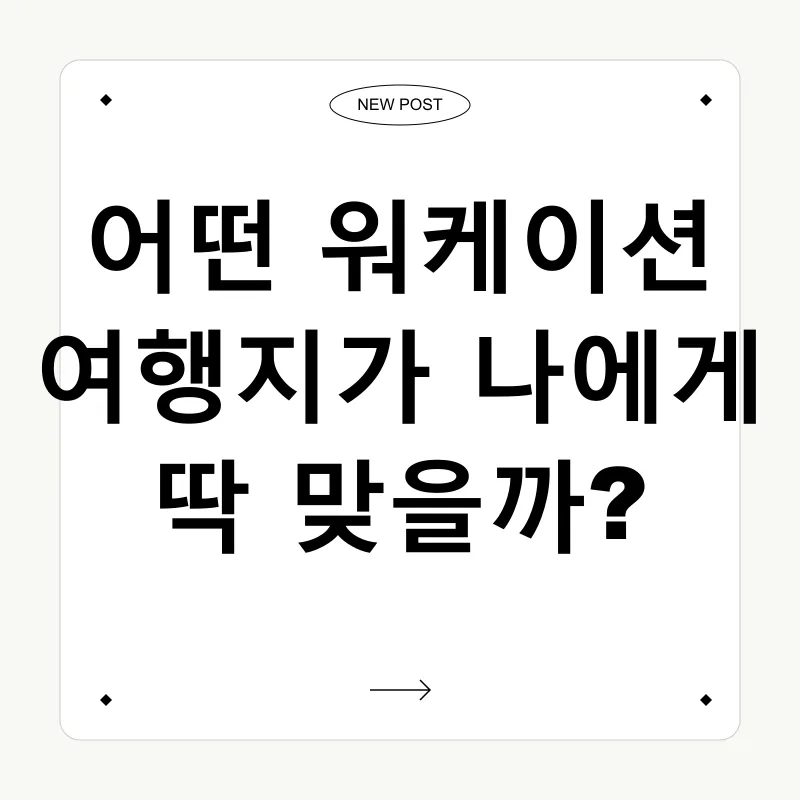 일과 휴식의 조화_2