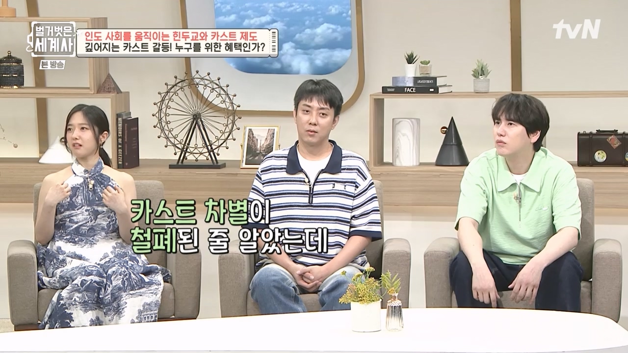 벌거벗은 세계사.E115.230906p-NEXT.mp4_20240406_181754.023.jpg