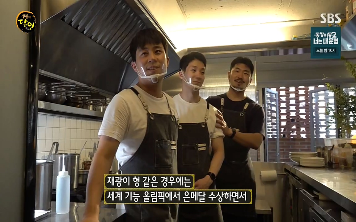 생활의 달인.E850.220705p-NEXT.mp4_20220705_200032.090.jpg