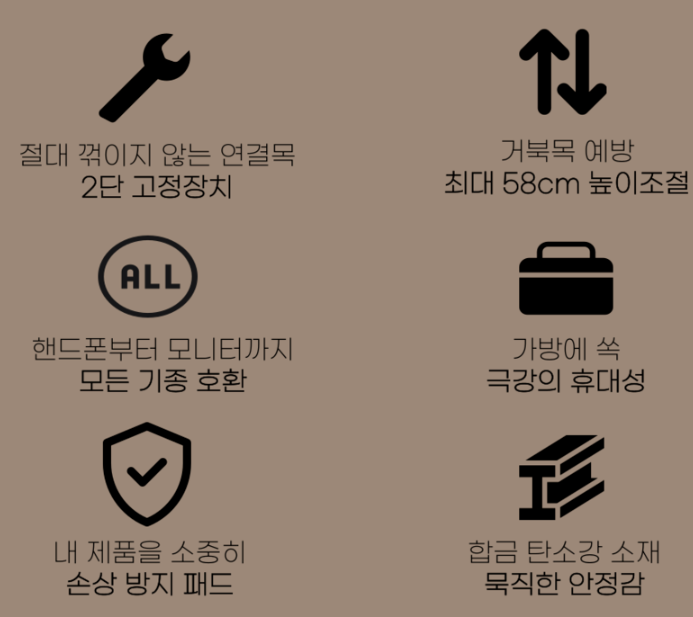 크로비스 제우스랩 포터블 거치대 &ndash; CRV-1000