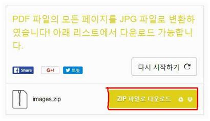 pdf 이미지