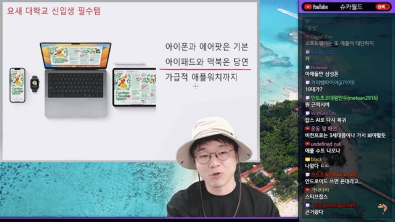 대학생_필수템