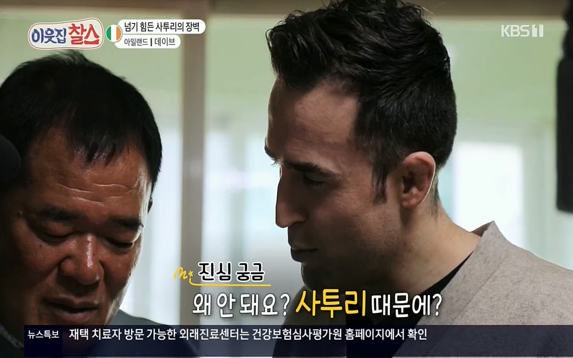 이웃집 찰스.E335.220427p.H264-F1RST.mp4_20220427_190254.364.jpg