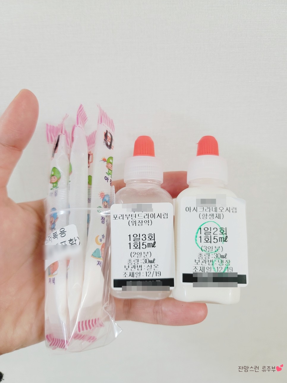 증상 & 음식 경험담 아기 유아 토하는 장염