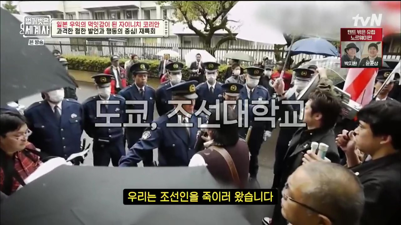 벌거벗은 세계사.E99.230517p.H264-F1RST.mp4_20231225_182135.763.jpg