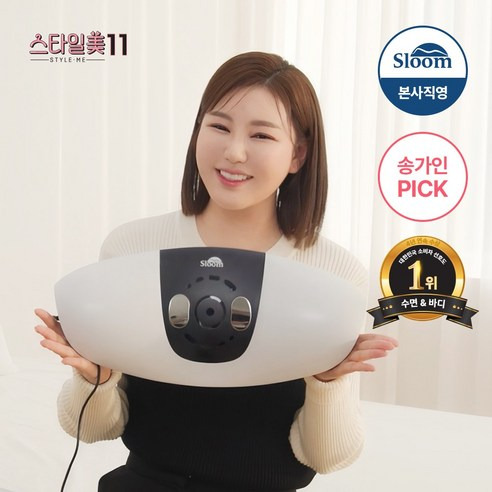 슬룸허리편한케어 특징, 추천할인정보 혜택