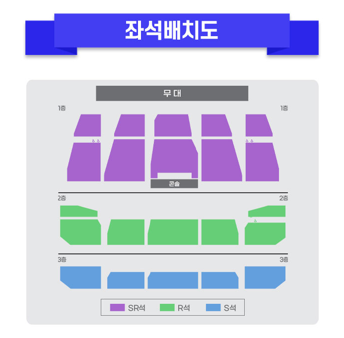 〈미스터트롯3〉 전국투어 콘서트 공연장