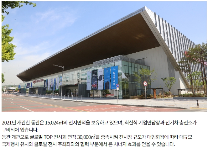 임영웅 콘서트 대구티켓팅