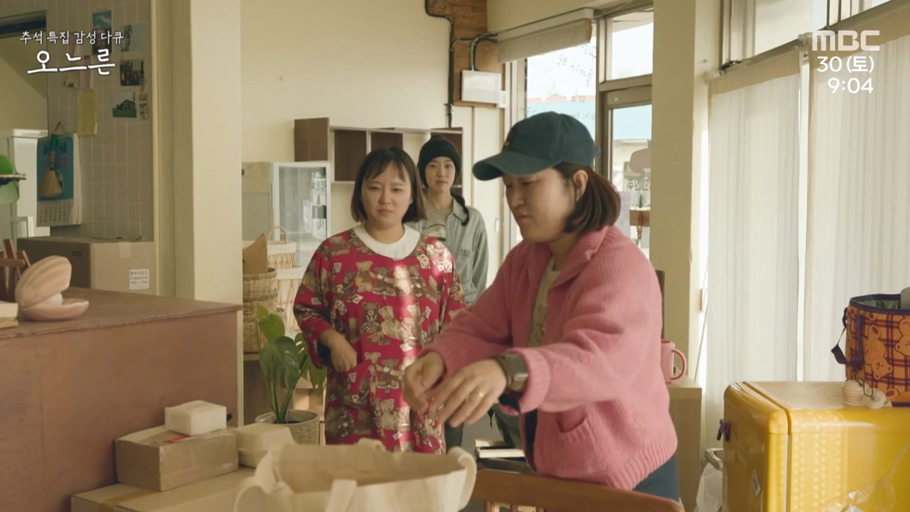 추석특집 감성 다큐 오느른.E01.230931p-NEXT.mp4_20231003_165608.857.jpg