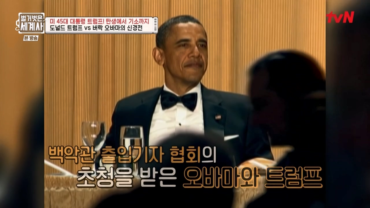 벌거벗은 세계사.E104.230621p-NEXT.mp4_20240121_181748.252.jpg