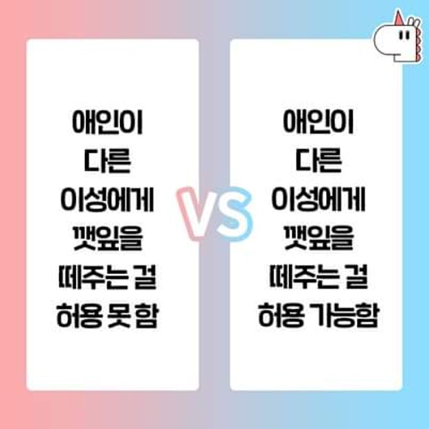 커플 밸런스게임 질문